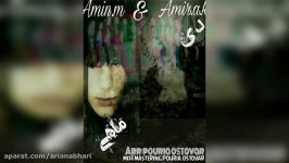 Amin M And Amir Ak – Dey Mahi