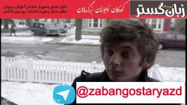 آموزش انگلیسی طریق فیلم وسریال Shameless