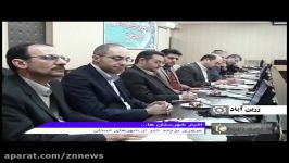 گزارش خبری برگزاری جلسه رفع موانع تولید در شهرستان ایجر