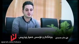 NET Talent Isfahan  نت تلنت اصفهان