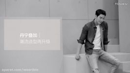 Kim Woobin Semir Spring Collection BTS Shooting