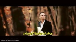 مرتضی پاشایی  یه عمرە Morteza Pashaei  Ye Omre 2015 official video clip