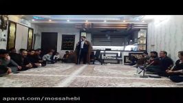 مداحی مهندس حمیدرضا صادقی سال95منزل مجتبی علی بیکی جلسه هفتگی