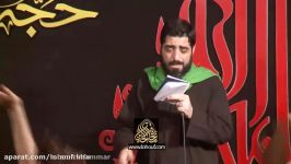 جان آقام سنه قربان آقام شور جدید  سید مجید بنی فاطمه