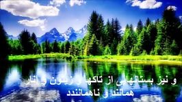 سورة الأنعام آیات ۹۹تا ۱۰۳ ترجمه قاری سلمان العتیبی