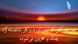 سورة الأنعام ایات ۴۶الی ۵۳