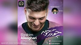 Ebrahim Aliasghari – Cheghadr Khobe