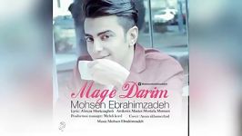 Mohsen Ebrahimzadeh – Mage Darim