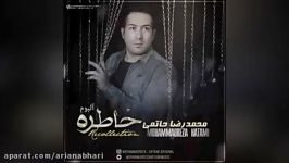Mohammadreza Hatami – Khatere – Khatere