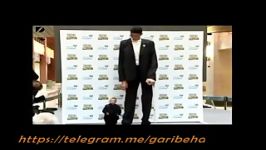 قد بلند ترین کوتاه ترین مرد جهان