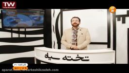 دکتر سرکشیک زاده در کارنامه بیست شبکه آموزش