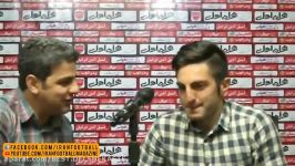 اولین مصاحبه نریمان جهان بعد پیوستن به پرسپولیس