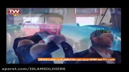 اجرای موسوی فاضلی شیراز www.islamsoldiers.com