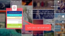 آموزش خرید اپل آیدی www.AppleID.tv