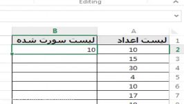 آموزش مرتب سازی Sort اتوماتیک اعداد در اکسل تابع