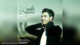 Mohsen Meydani – Divooneh