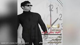 Omid Bonabi Fard – Sanieha