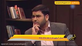 وزیر رفاه دریافت حقوق های نجومی تخلف نبوده