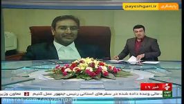 بازنگری تدوین مجدد دستورالعمل توقف بازگشایی نمادها