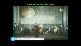 موزیک ویدیو خاطره انگیز آغاجدا آلما رشید بهبوداف