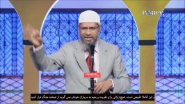 Does Quran Promote Violence by Dr Zakir Naik PERSIAN SUBTITLE