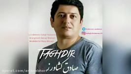 Sadegh Keshvarz – Taghdir