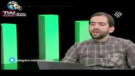 حرفای تکان دهنده ای برای اولین بار صدا سیما پخش