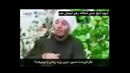 کشته شدن به جرم مسلمانی ...