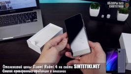 XIAOMI REDMI 4 Prime  332gb Snapdragon 625  новая бомба от Xiaomi