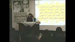 بخش دومشبکه سازی در تشکل ها  سرکار خانم دکتر صدر