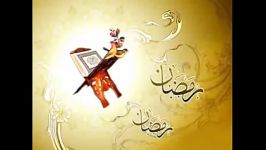 صاعقه گناه خرمن رمضان