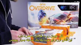 جعبه گشایی مجموعه سرگرمی Anki OverDrive اتومبیل رانی