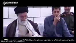 وقتی رهبر انقلاب سهوا نام خود را بجای نام شهید می نویس