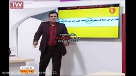 ادبیات کنکور تدریس جذاب جناس محسن منتظری شبکه آموزش