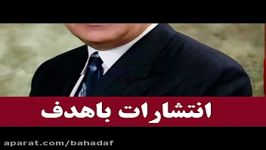 دکتر هلاکویی ‫از وقتی به آمریکا آمدم، فهمیدم