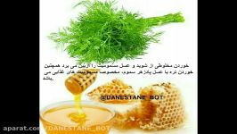 خواص میوها سبزیجات