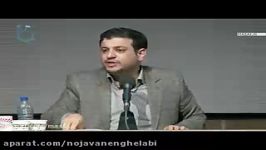 «تیکه استاد رائفی پور به زیبا کلام امثالهم»