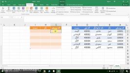 آموزش توابع Vlookup ، Index Match