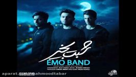 Emo Band  Shabet Bekheir ایمو بند  شبت بخیر