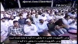 مسلمان شدن دختر خارجی بعد دلایل وجود بشارت پیامبر در دین هندو مسیحیت و...