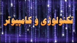 ۵  بکار بردن متغیرها استرینگ ها در جاوا اسکریپت JavaScript