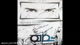 Mohsen Yeganeh 2015  Darkam Kon 05 محسن یگانه  درکم کن