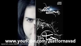 2012+Lyrics Mohsen Yeganeh  Hobab محسن یگانه  حباب