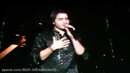 اجرای ترانه یکی هست مرتضی پاشایی توسط محسن یگانه در کنسرت لس آنجلس