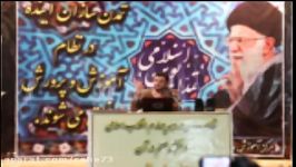 سخنرانی استاد رائفی پور نظام سازی در دهه چهارم انقلاب