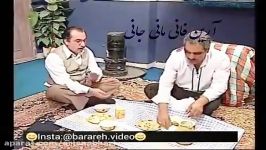 نخود پاچه خوار خان بالا