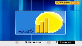 رشد 65 درصدی اقتصاد در 6 ماهه نخست سال 95