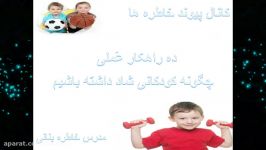 روانشناسی  چگونه کودکی شاد داشته باشیم