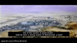 The Twelfth IMAM Part3 With English Subtitle