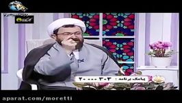 چشم گوش بچه هاتون رو باز کنید به ...